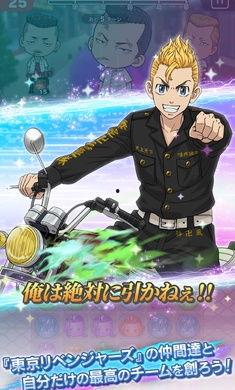 东京复仇者最新一章爆料,暗潮涌动，新篇章即将揭开