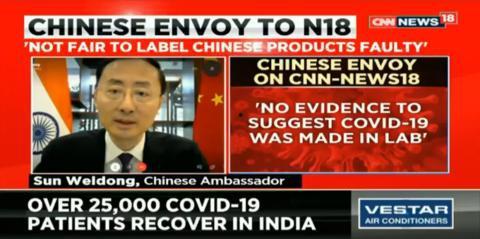 孙卫东最新爆料新闻,揭秘事件背后惊人真相